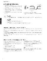 Сервисная инструкция Yamaha TSX-120, TSX-130