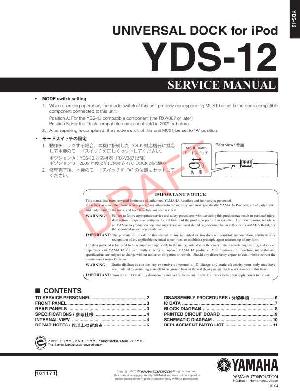 Сервисная инструкция Yamaha YDS-12 ― Manual-Shop.ru