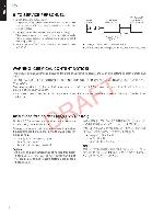 Service manual Yamaha YDS-12