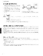 Сервисная инструкция Yamaha YMC-500, YMC-700