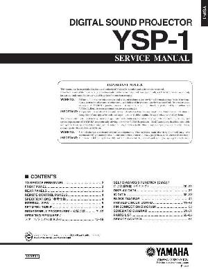 Сервисная инструкция Yamaha YSP-1 ― Manual-Shop.ru