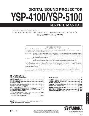 Сервисная инструкция Yamaha YSP-4100, YSP-5100 ― Manual-Shop.ru