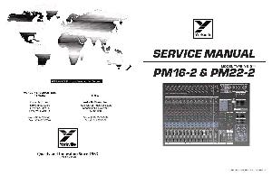 Service manual Yorkville PM16-2, PM22-2 ― Manual-Shop.ru