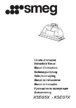 User manual Smeg KSEG-7X  ― Manual-Shop.ru