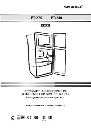 Инструкция Snaige FR-275 New 2013  ― Manual-Shop.ru