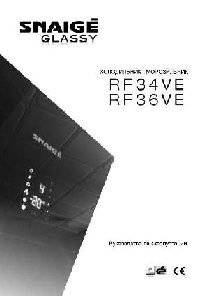 Инструкция Snaige RF-36VE  ― Manual-Shop.ru