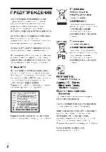 User manual Sony BDP-S1100 