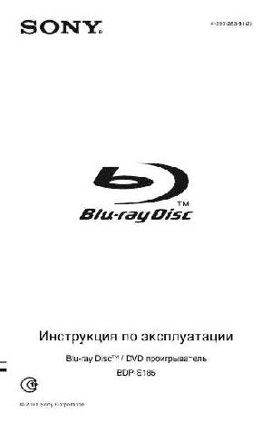 Инструкция Sony BDP-S185  ― Manual-Shop.ru