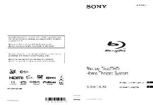 User manual Sony BDV-IZ1000W  ― Manual-Shop.ru