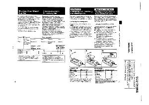 Инструкция Sony CCD-TR440  ― Manual-Shop.ru