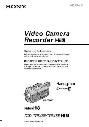 Инструкция Sony CCD-TR748E  ― Manual-Shop.ru