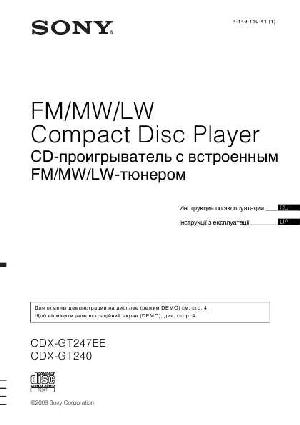 User manual Sony CDX-GT240  ― Manual-Shop.ru