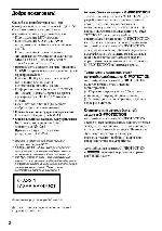 User manual Sony CDX-MP80 
