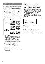 User manual Sony CDX-S2250S 