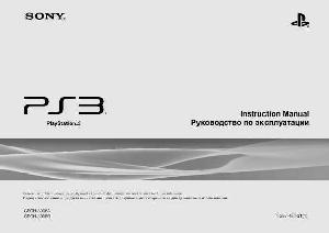 Инструкция Sony CECH-3008  ― Manual-Shop.ru