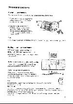 Инструкция Sony CFS-1085 