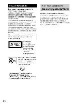 Инструкция Sony CMT-CPX1 