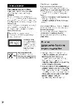 User manual Sony CMT-CPZ1 