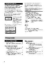 User manual Sony CMT-DC500MD 