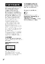 User manual Sony CMT-DH3 