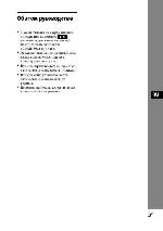 User manual Sony CMT-DH3 