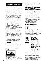 User manual Sony CMT-DH40R 