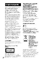 User manual Sony CMT-DH50R 