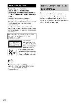 User manual Sony CMT-EP515 