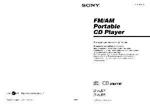 Инструкция Sony D-FJ61  ― Manual-Shop.ru