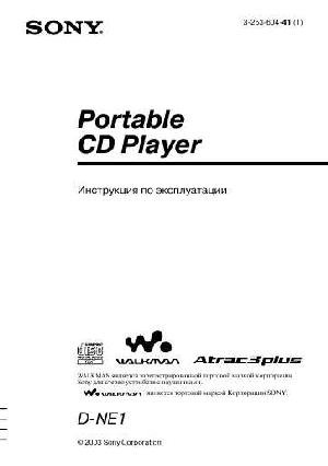 User manual Sony D-NE1  ― Manual-Shop.ru