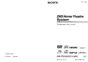 Инструкция Sony DAV-FX1000W  ― Manual-Shop.ru