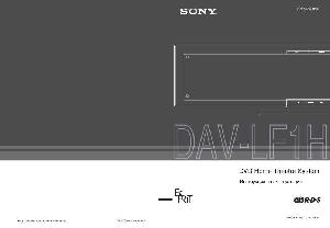 Инструкция Sony DAV-LF1H  ― Manual-Shop.ru