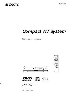 Инструкция Sony DAV-S300  ― Manual-Shop.ru