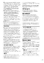 User manual Sony DAV-SR3 