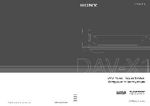Инструкция Sony DAV-X1  ― Manual-Shop.ru
