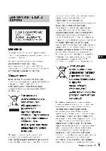 User manual Sony DCR-DVD115E 