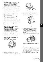 Инструкция Sony DCR-HC16E 