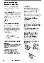 User manual Sony DCR-HC33E 