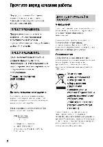 User manual Sony DCR-HC48E 