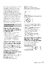 User manual Sony DCR-HC48E 