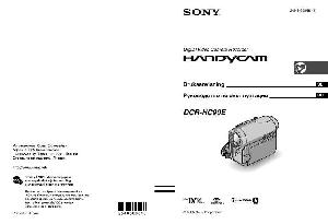 Инструкция Sony DCR-HC90E  ― Manual-Shop.ru