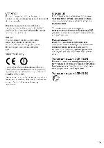 Инструкция Sony DCR-IP220 
