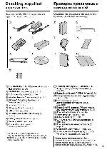 Инструкция Sony DCR-PC101E 