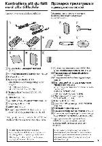 Инструкция Sony DCR-PC105E 