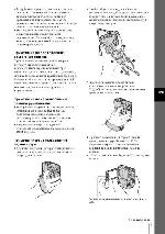 Инструкция Sony DCR-PC107E 