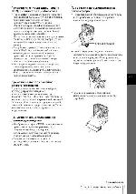 Инструкция Sony DCR-PC108E 