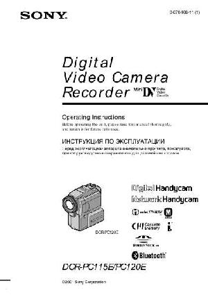 Инструкция Sony DCR-PC115E  ― Manual-Shop.ru