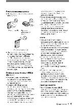 User manual Sony DCR-PC53E 