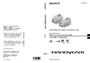 Инструкция Sony DCR-SR20E  ― Manual-Shop.ru