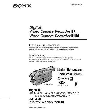 User manual Sony DCR-TRV147E  ― Manual-Shop.ru